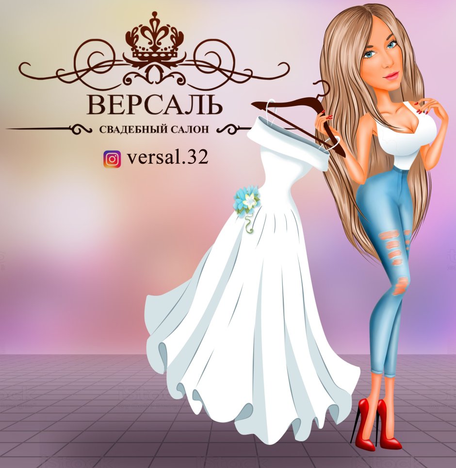 Версаль Тула свадебный салон