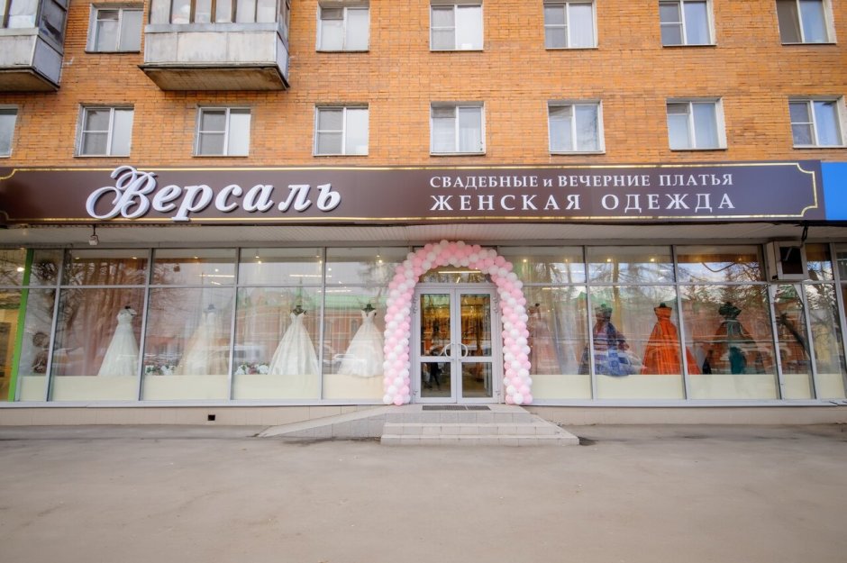 Фотомодель в свадебном платье
