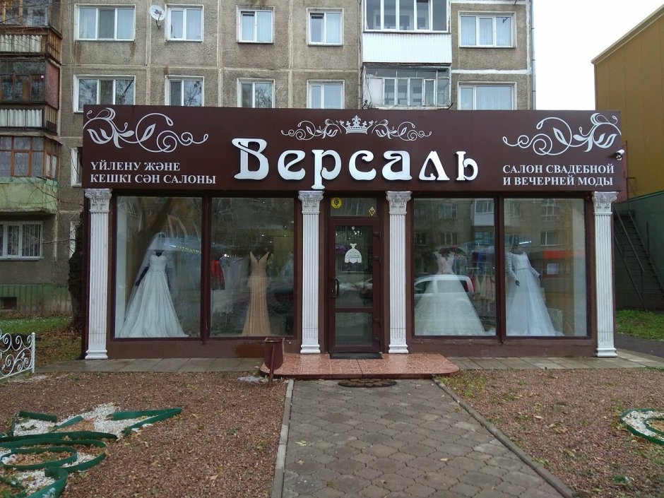 Свадебное платье с глубоким вырезом
