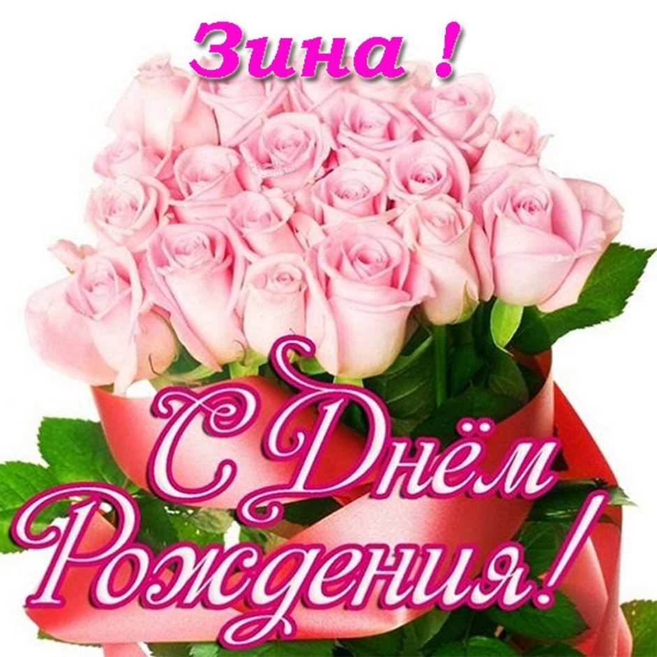 С днем рождения женщине анимация