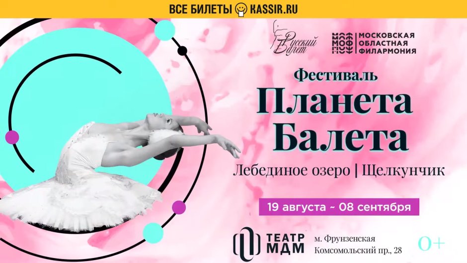 Рок фестиваль зарубежный