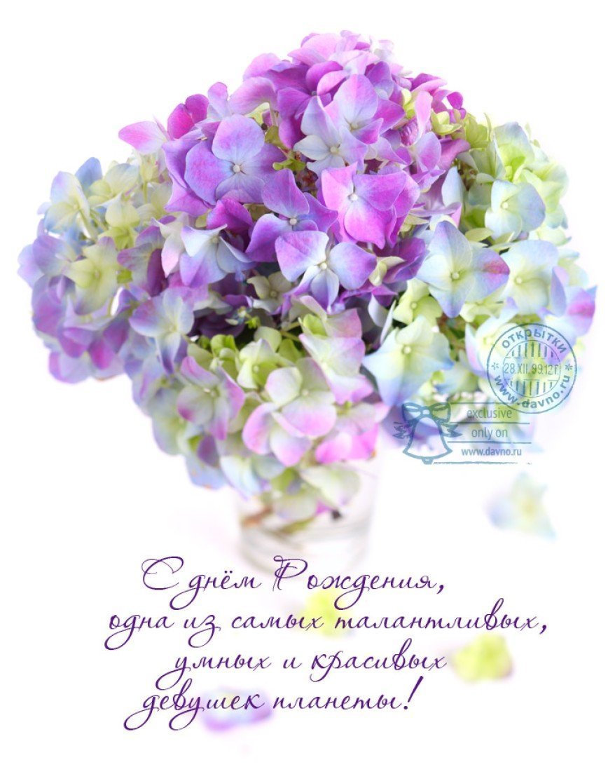 С днём рождения учителю