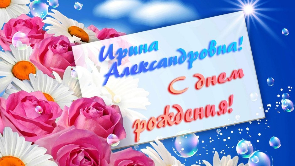 Уважаемая поздравляем вас с юбилеем