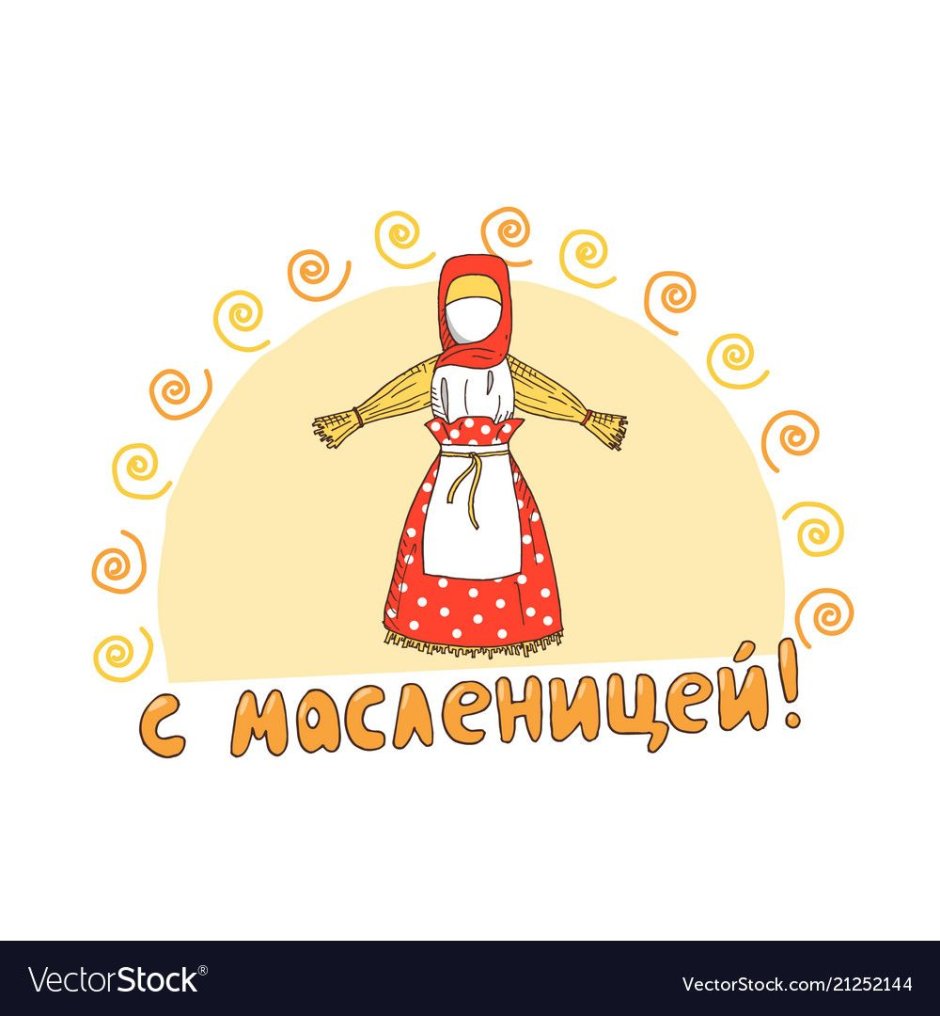 Масленичная кукла рисованная