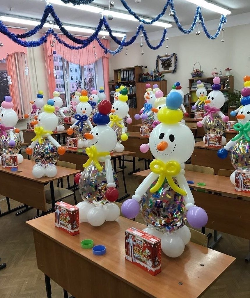 Подарок классу на новый год