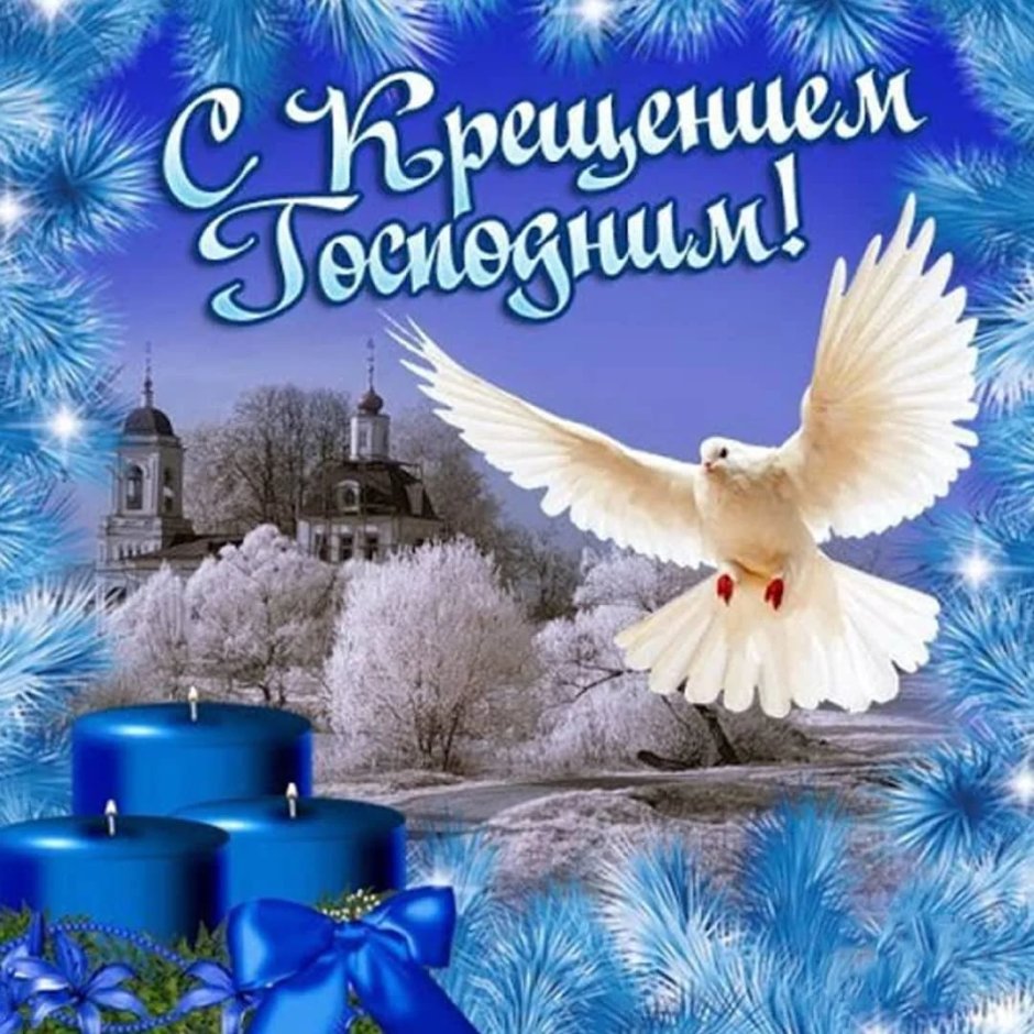 Открытка "с крестинами"