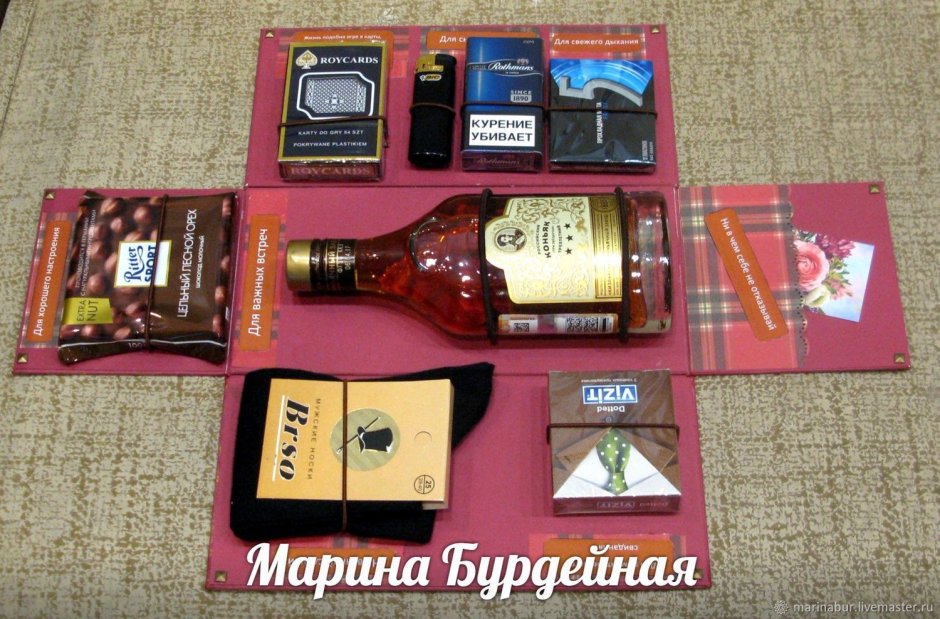 Подарок " мужчине"