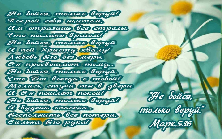 Нежное поздравление с днем рождения