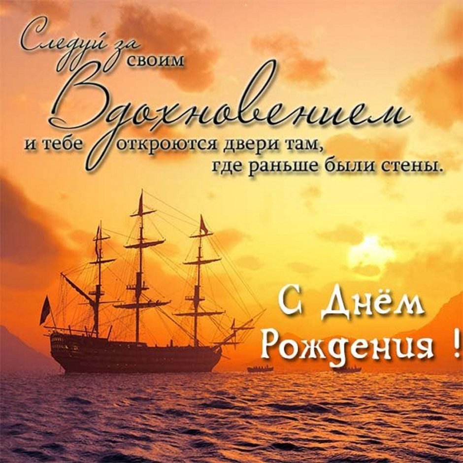 Поздравление с днём рождения Колеши
