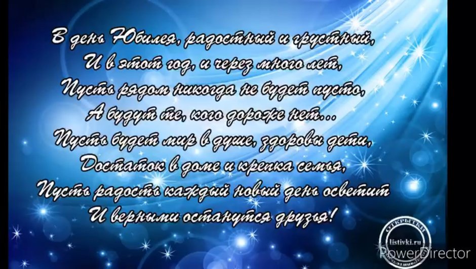 С днём рождения любимый