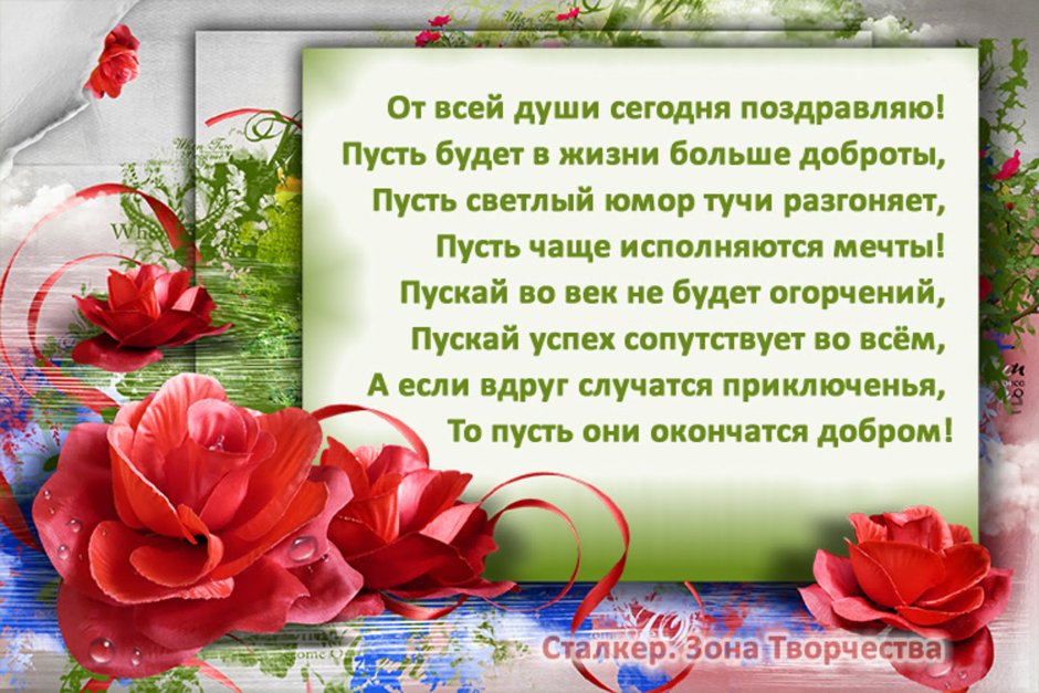 С днём рождения дядя