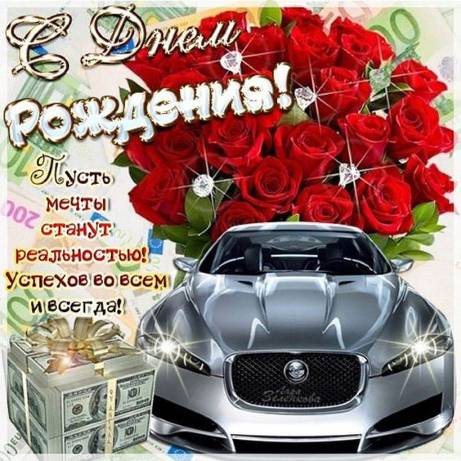 С днём рождения крестнику