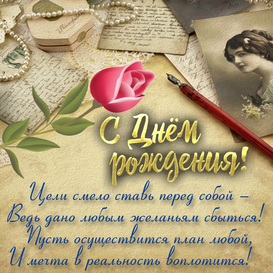 Поздравления с днём рождения Александра