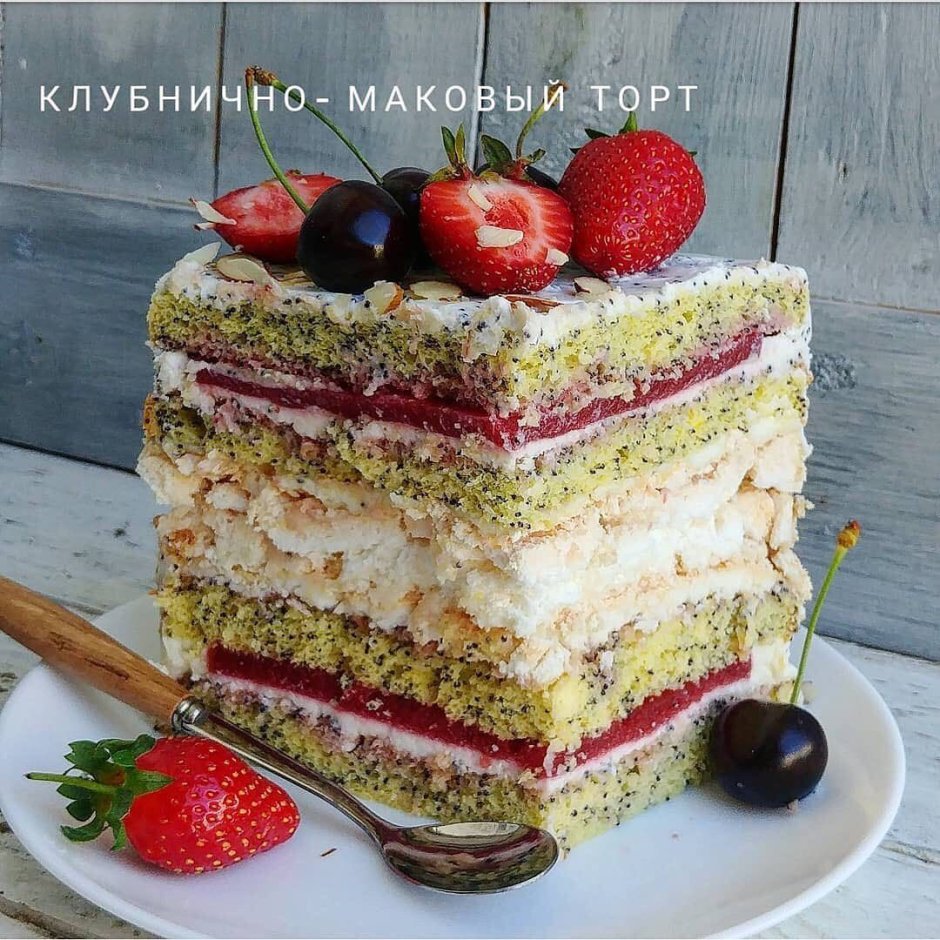 Торт с клубникой и желе