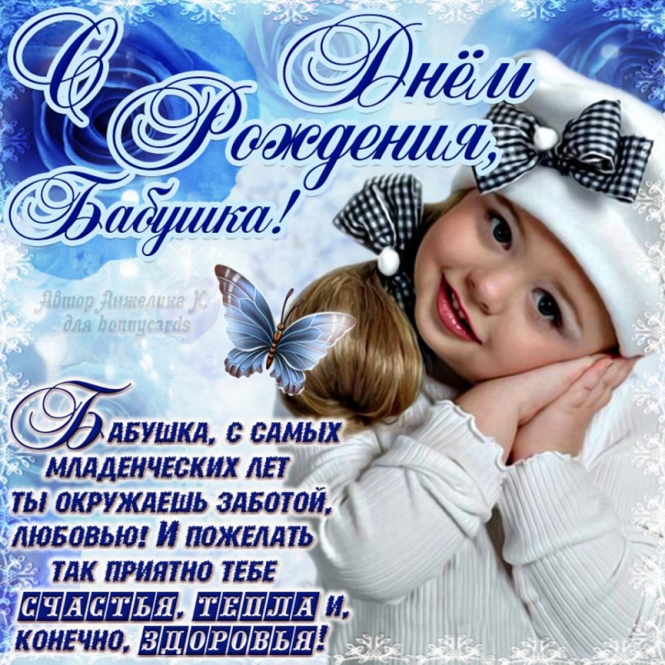 Внучке годик
