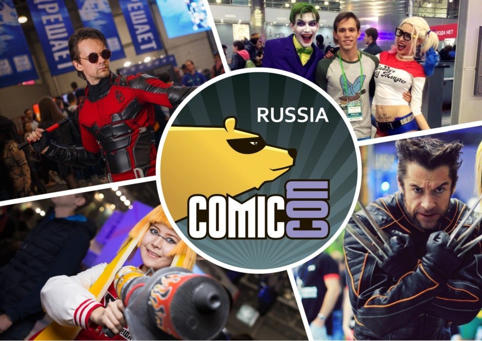 Игромир в Москве 2021