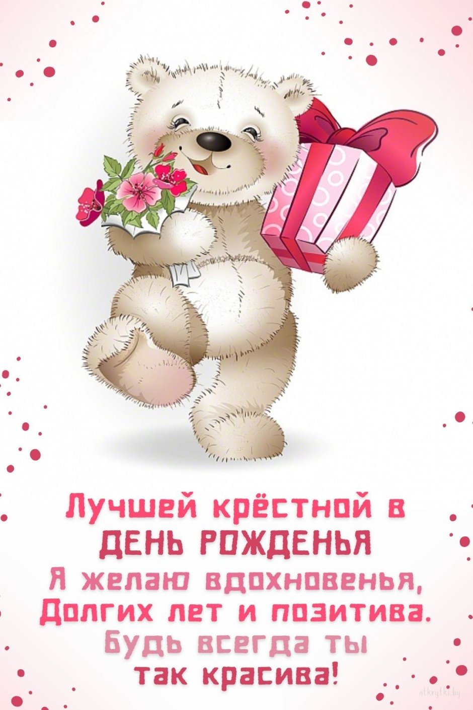 День матери открытки дизайнерские