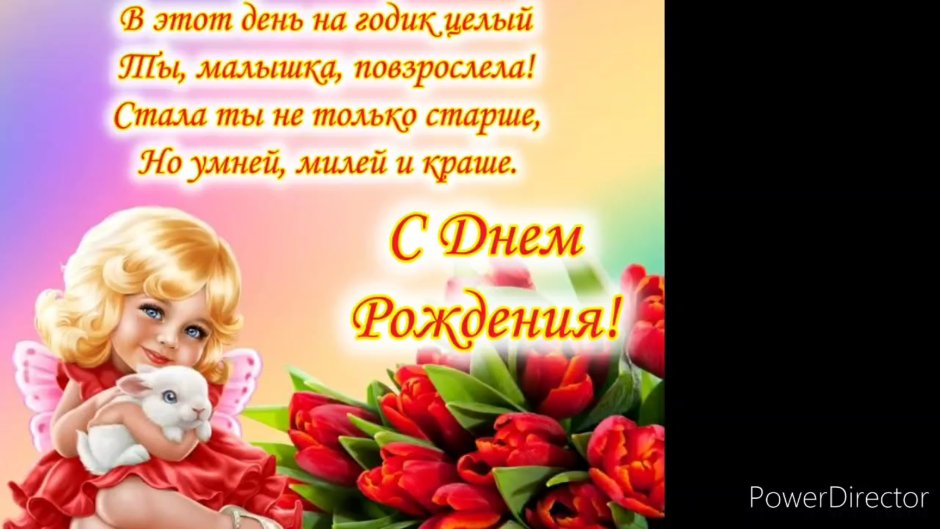 Подушка для крестной матери