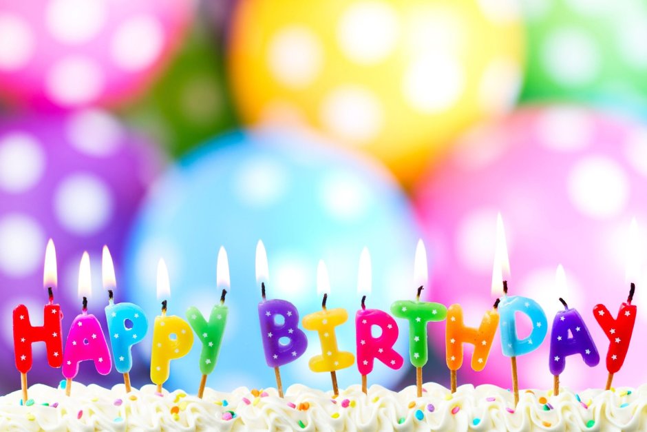 Happy Birthday картинки для детей