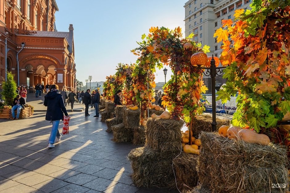 Старый Арбат Москва осень