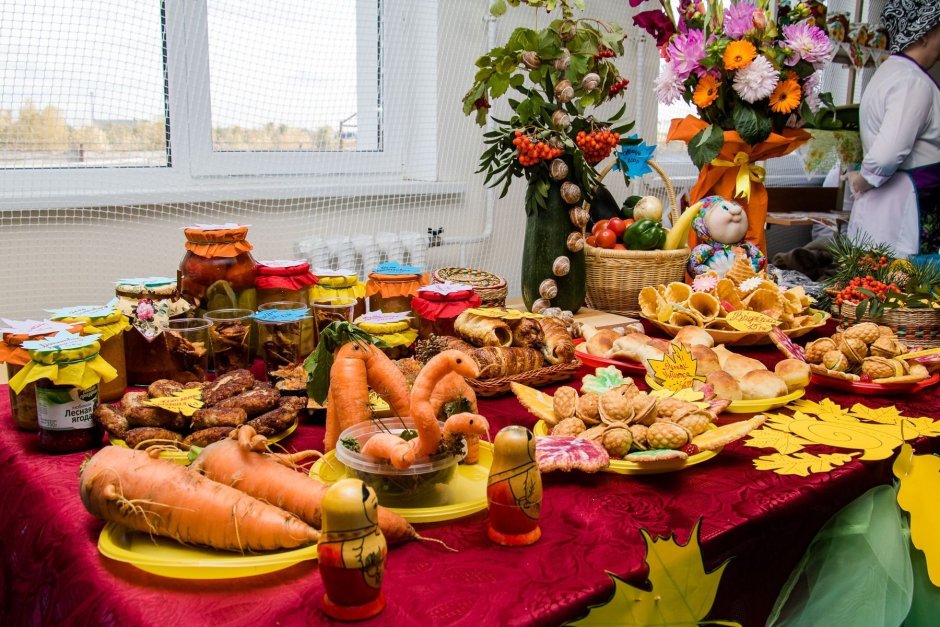 Дары осени праздник в школе ярмарка
