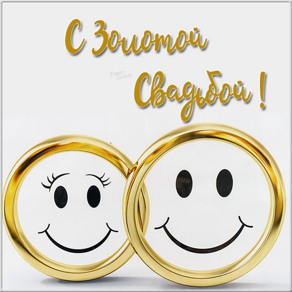Открытка с жемчужной свадьбой 30 лет