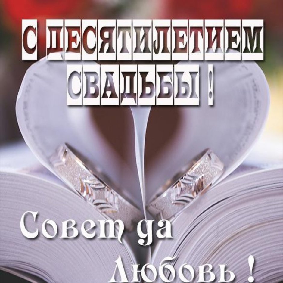 Свадебная рамка жемчуг