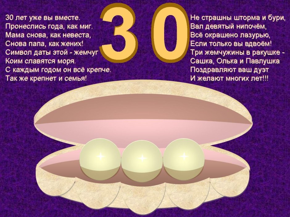 Свадебный фон