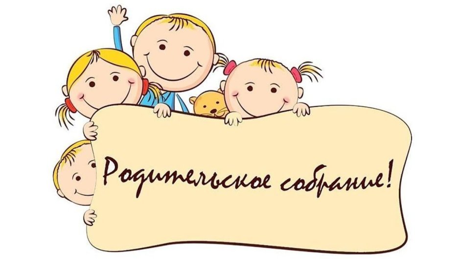 Неделя безопасности