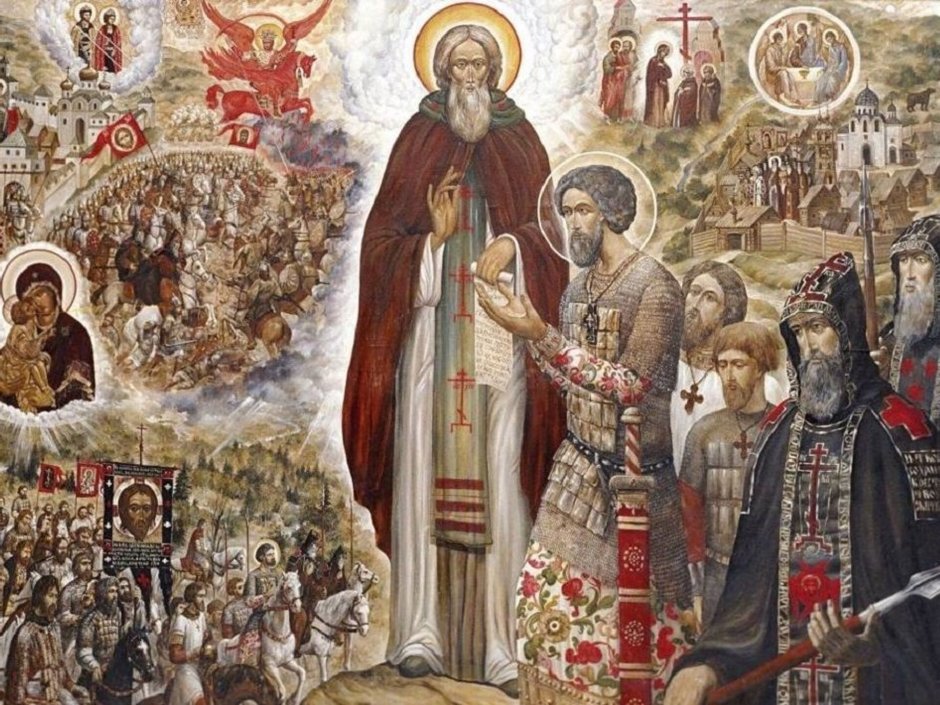 Симаков «св. Сергий Радонежский благословляет св. Дмитрия Донского»