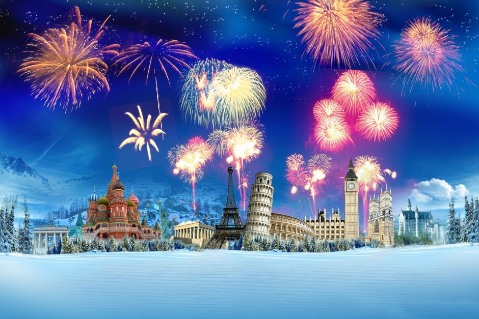 Праздничный город