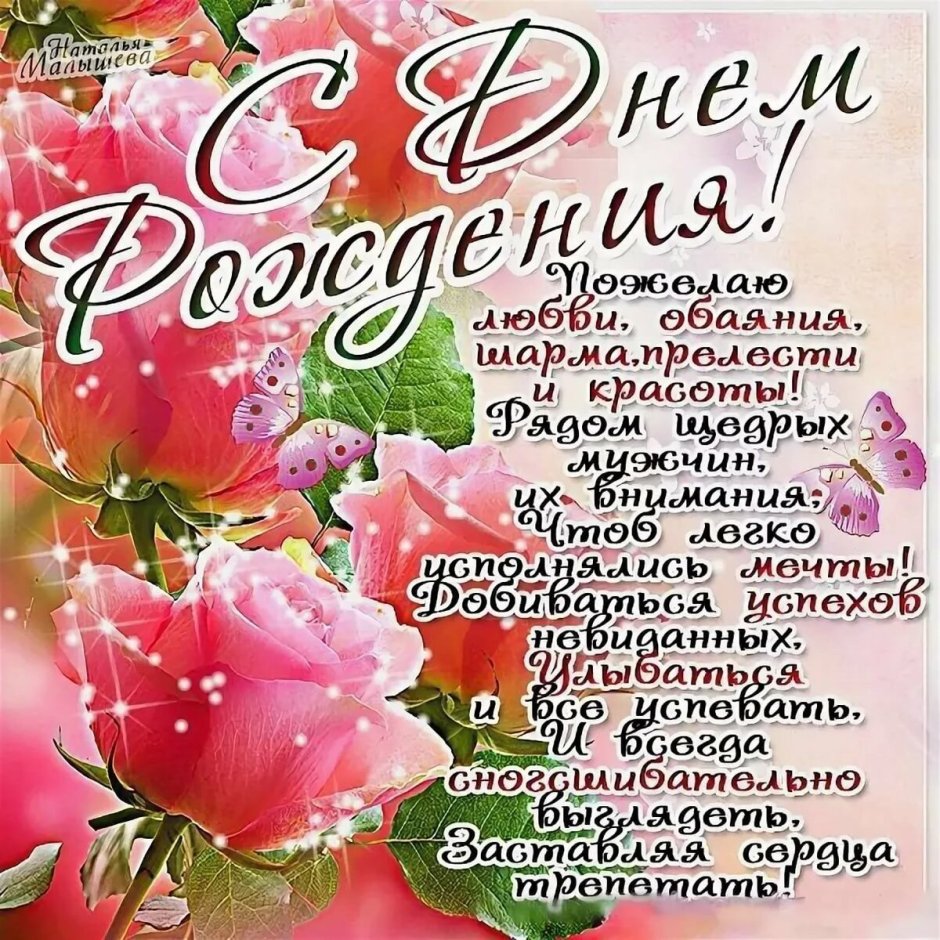 С днём дружбы поздравления