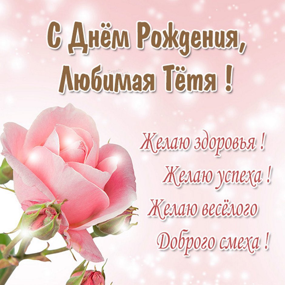 Открыткатдень подруги