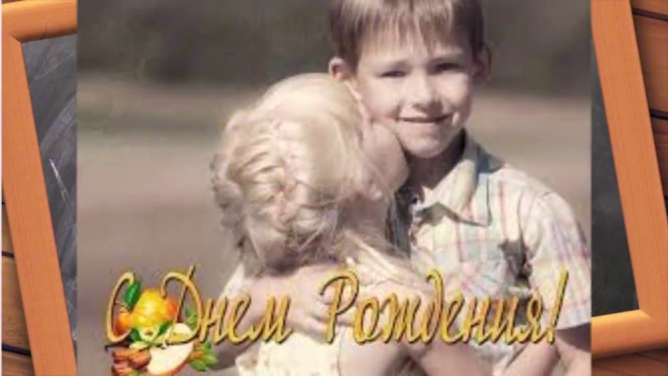 С днем рожденьясестренка