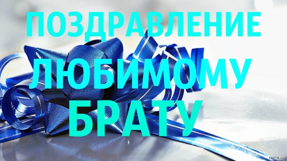 С днём рождения сестрёнка открытки