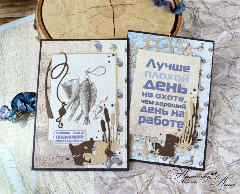 С днем рождения