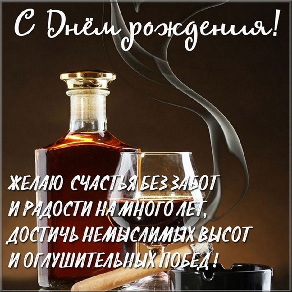 Смешные поздравления с днем рождения