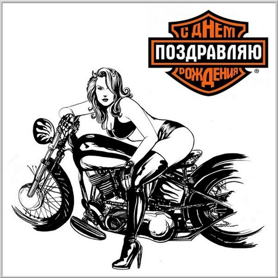 С днём рождения брату