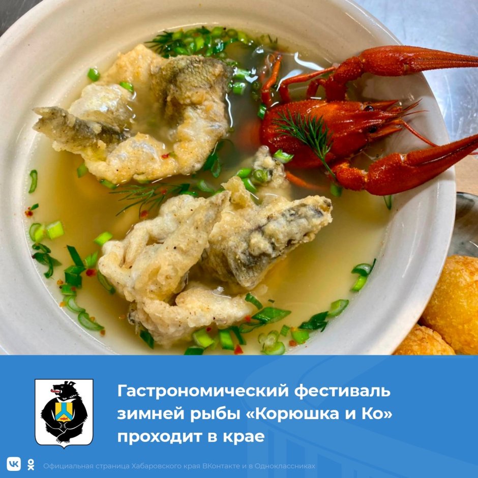 Гастрономический фестиваль b-Travel