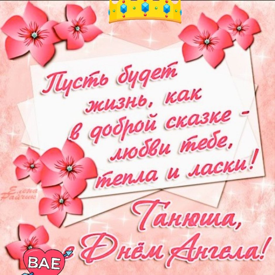 С днём рождения нежные открытки
