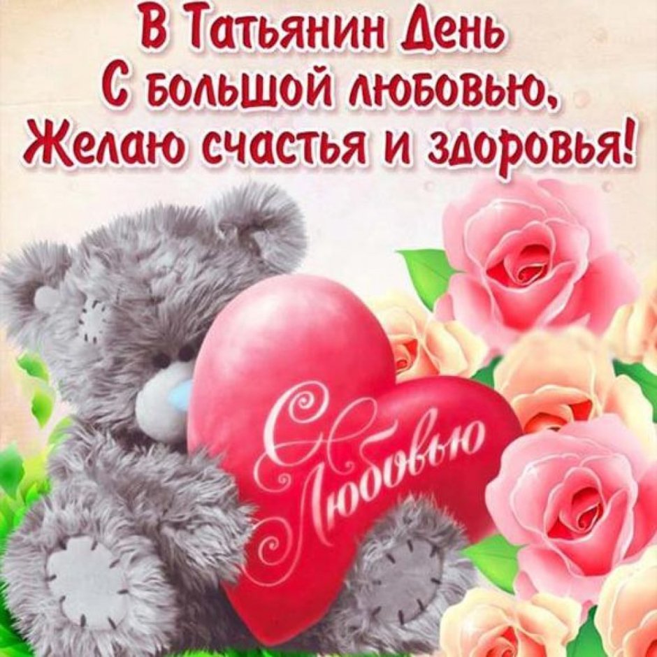 С днём рождения женщине оригинальные