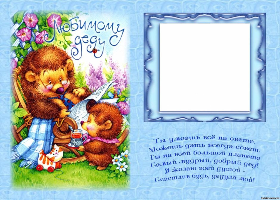 Поздравления с днём рождения маме