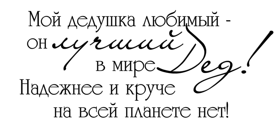 Стих про бабушку