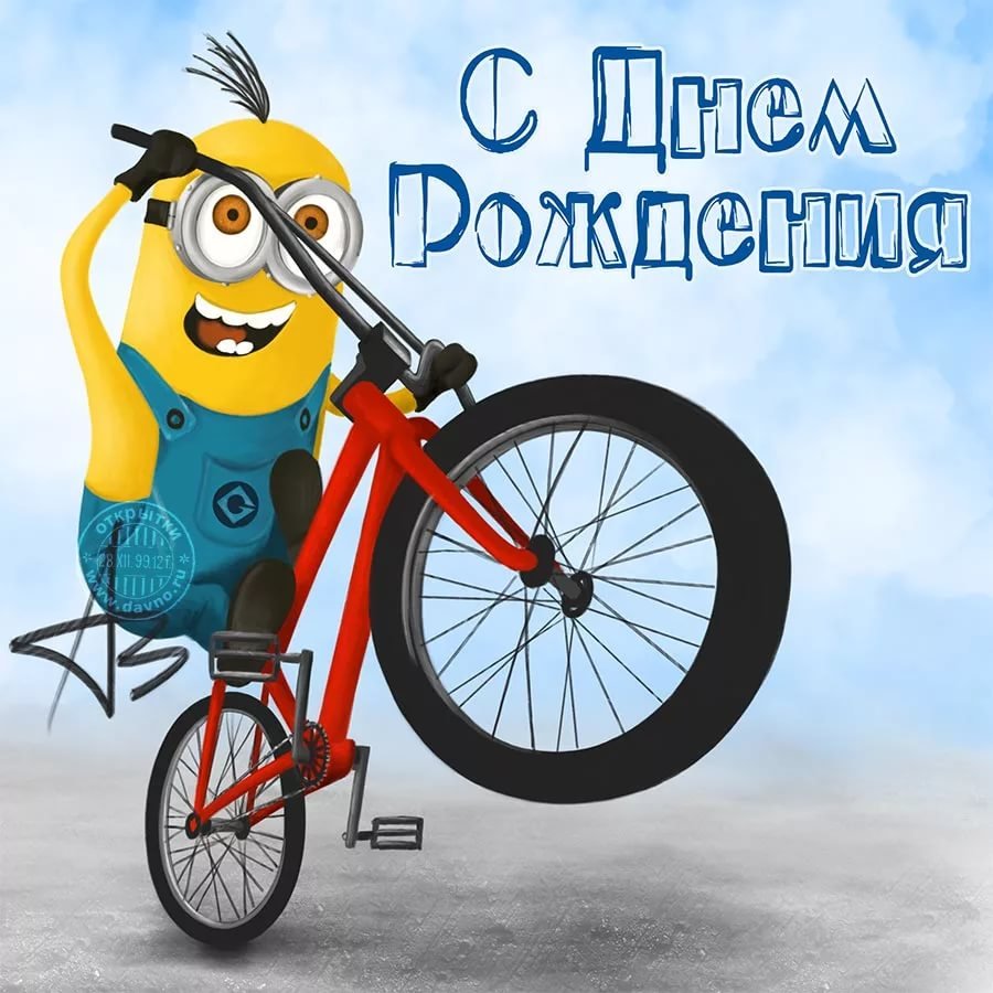 Открытки с приколами