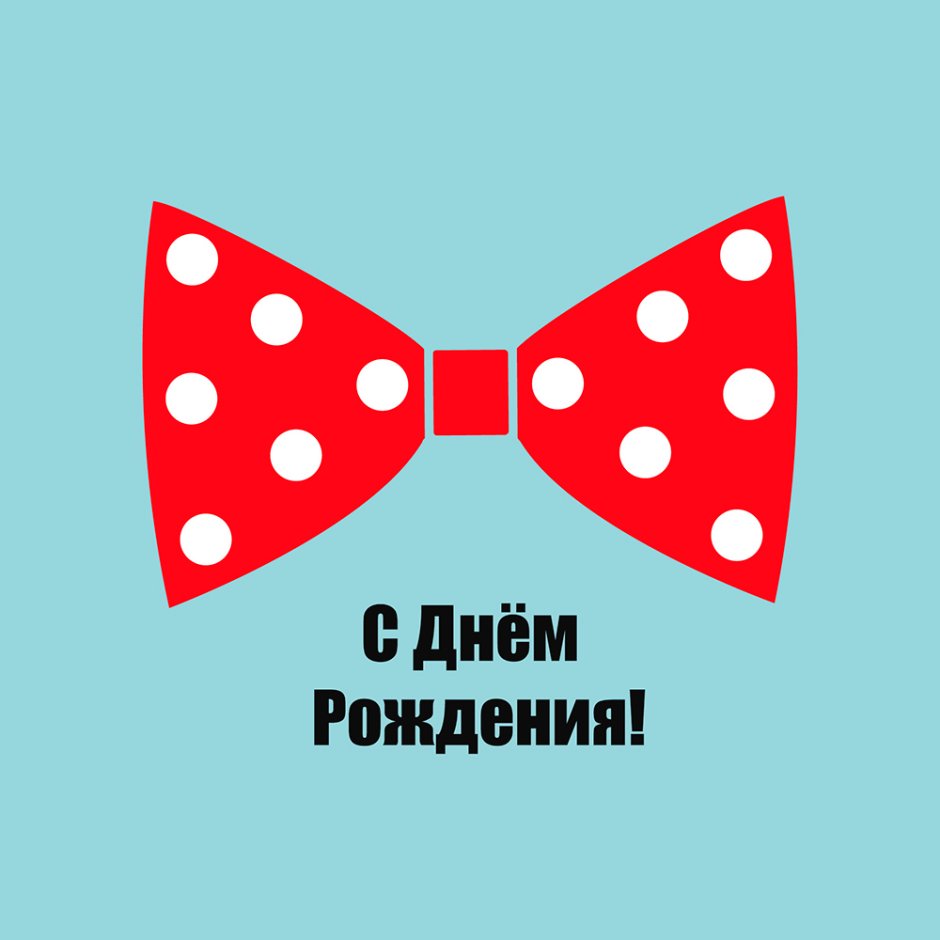 Надпись с днем рождения на черном фоне