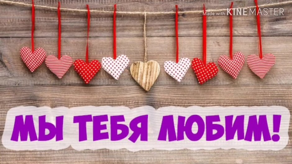 День Святого Валентина фон