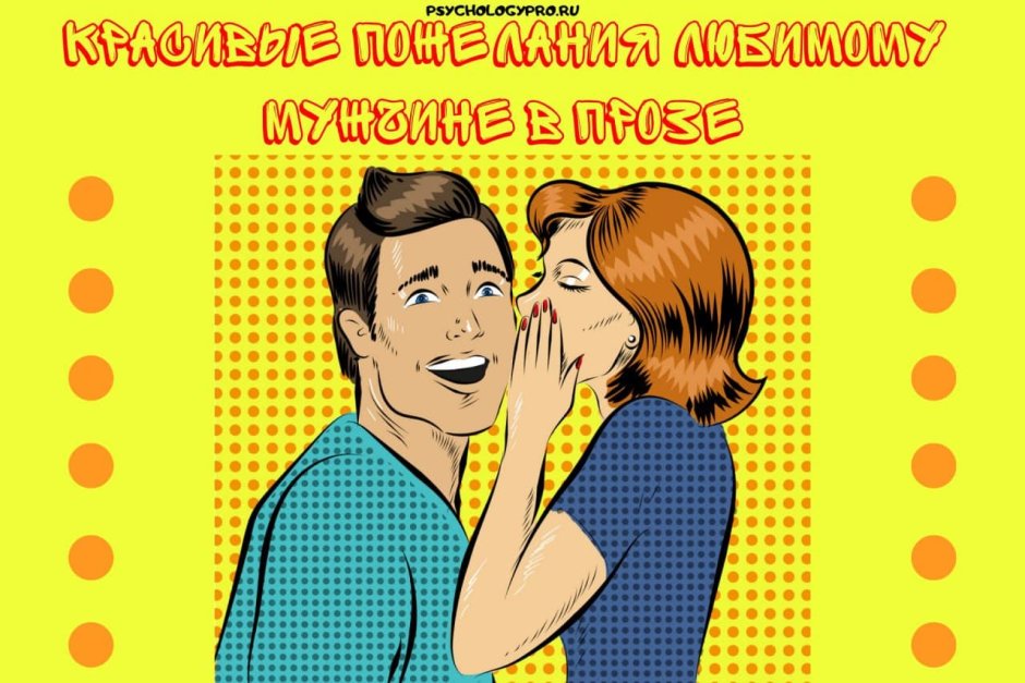 Свадебный фон