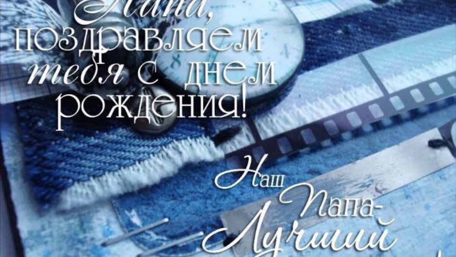 Любимому мужчине