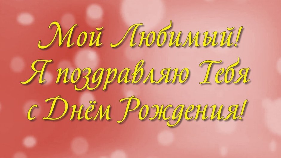 Романтические открытки