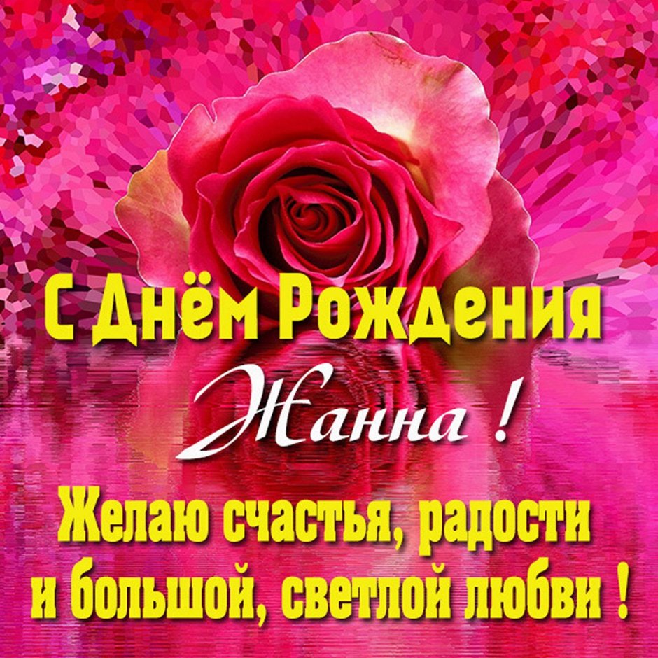 С днём рождения Кристина